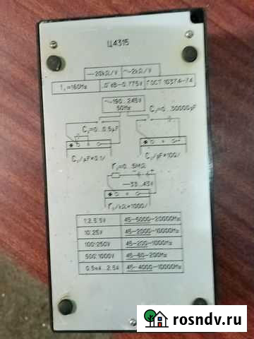 Ц4315 Челябинск - изображение 1