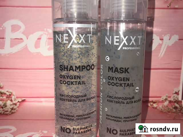 Шампунь без сульфатов от Nexxt Краснодар - изображение 1