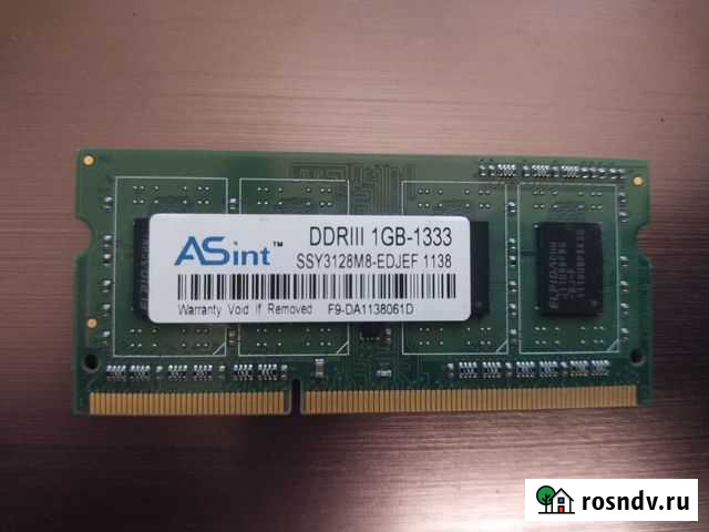 Оперативная память DDR3 1GB-1333 Симферополь - изображение 1