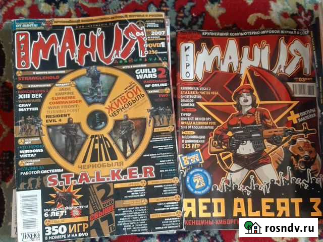 Игромания Омск - изображение 1