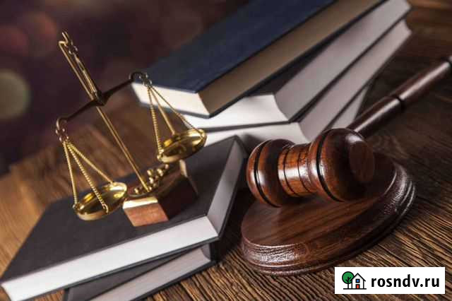 Услуги адвоката Улан-Удэ - изображение 1