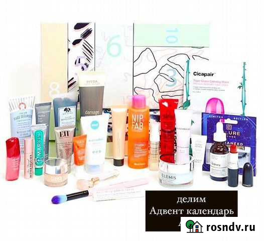 Делим адвент календарь ASOS Октябрьский - изображение 1