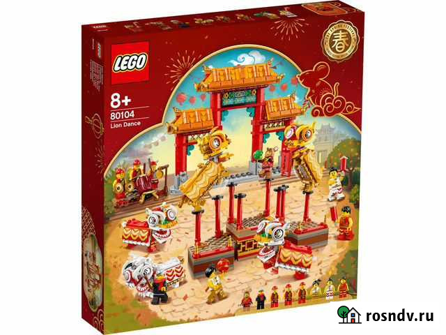 Конструктор lego Танец льва 80104 Петрозаводск - изображение 1