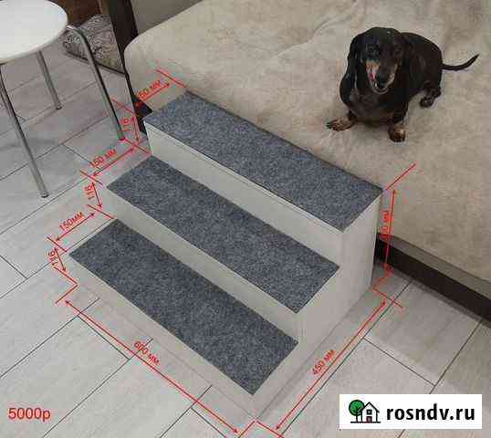 Прочная лестница (пандус) для собак под заказ 2-4д Москва