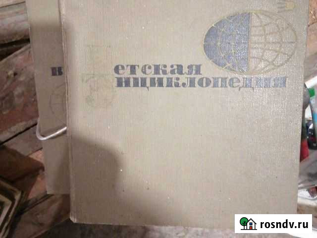 Детская советская энциклопедия 8 томов Шахты - изображение 1