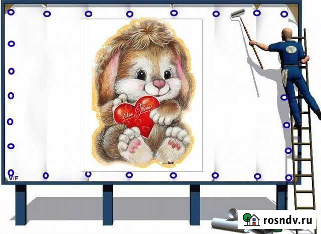 Укрывной материал Баннер бу 6*3, 6*6 6*12 и больш Саратов - изображение 1