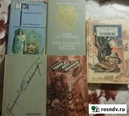 Книги 4 Тула - изображение 1