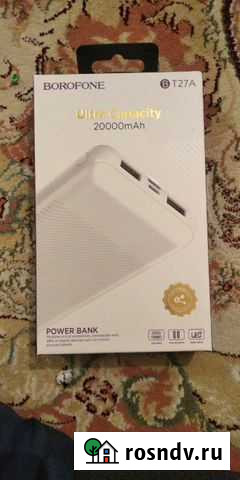 Аксессуарыповербанк борофоне Кизилюрт - изображение 1