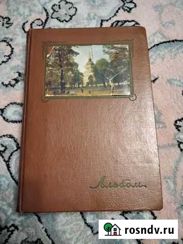 Альбом с открытками СССР Тосно - изображение 1