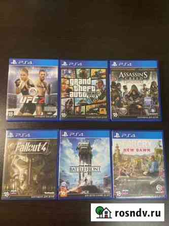 Диски на PS4 Пермь