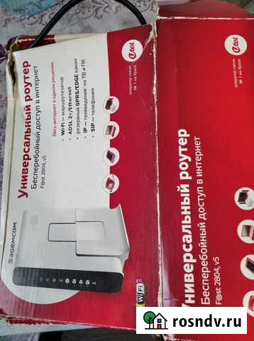 Роутер Каменск-Уральский - изображение 1