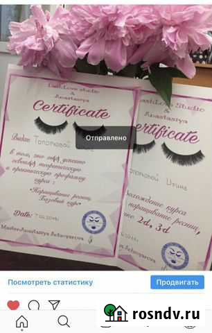 Обучение наращиванию ресниц Ульяновск - изображение 1