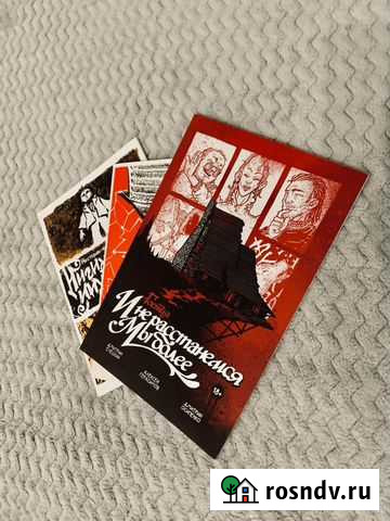 Авторские комиксы Санкт-Петербург - изображение 1