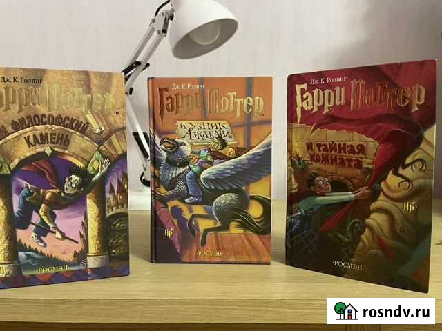 Книги гарри поттер росмэн философский камень Тверь - изображение 1