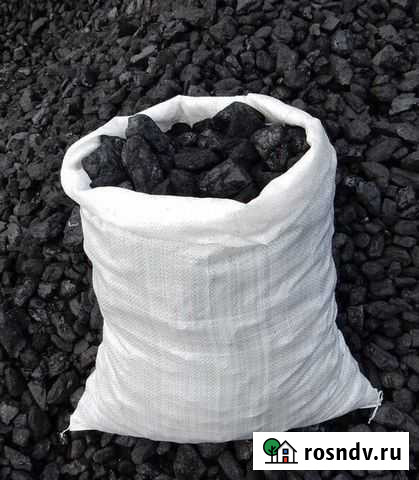 Уголь в мешках Березовский - изображение 1