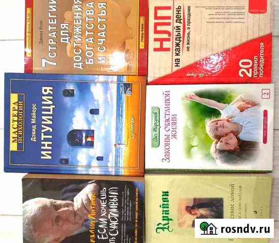 Книги Уфа