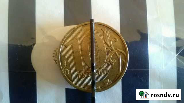 Монета брак Ижевск - изображение 1