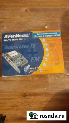 Тв тюнер Челябинск - изображение 1