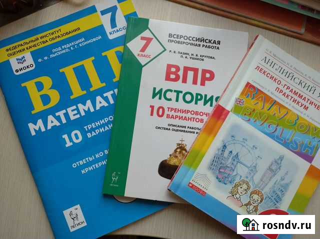 Учебные тетради Кемерово - изображение 1