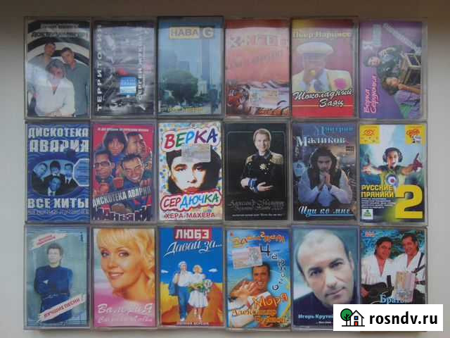Аудиокассеты с записью - поп Бийск - изображение 1