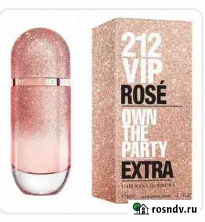 212 VIP Ros? ExtraCarolina Herrera Волгоград