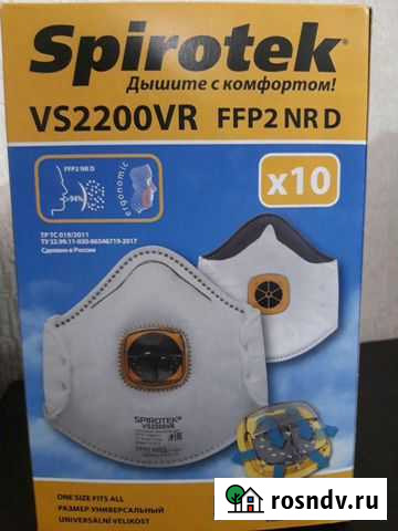 Респираторы Саратов - изображение 1