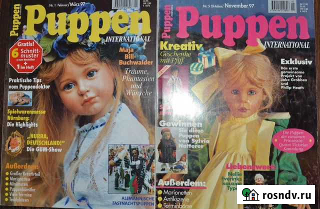 Немецкий журнал Puppen №1,№5 1997 год Тверь - изображение 1