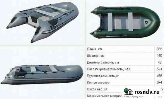 Продам лодку Соната 335f и мотор Hangkai 4.0 Березовский