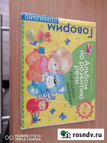 Обучающие материалы Нижний Новгород - изображение 1