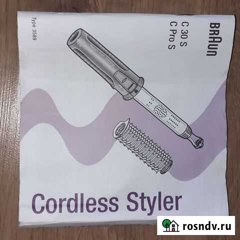 Стайлер Bosch Красково - изображение 1