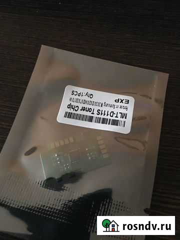 D111S чип Барыш - изображение 1