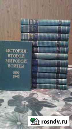 Книги вторая мировая война Нижний Тагил