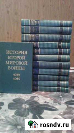 Книги вторая мировая война Нижний Тагил - изображение 1
