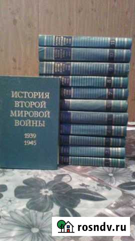 Книги вторая мировая война Нижний Тагил - изображение 1