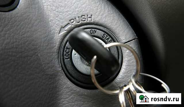 Ремонт замка зажигания Должанская - изображение 1