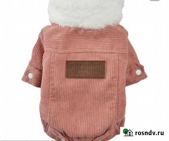 Курточка для собак размер М 30см Кемерово - изображение 1