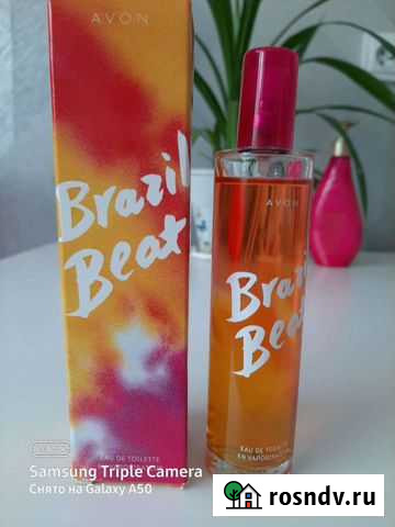 Brazil Beat Новосибирск - изображение 1