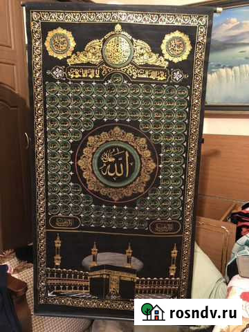 Картина Хасавюрт - изображение 1