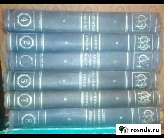 Малая советская энциклопедия первое издание 1932 г Москва - изображение 1