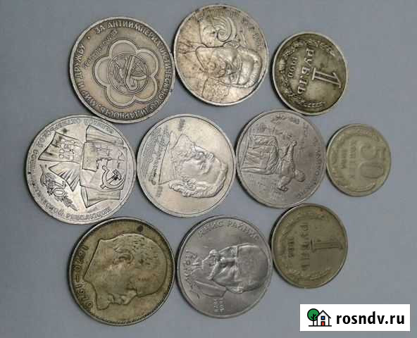 Монеты 1961 - 1991г.г. 1 рубль Шадринск - изображение 1