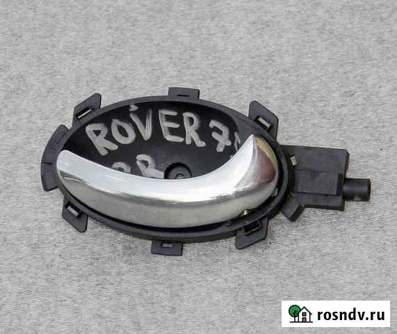 Ручка двери задней правой внутренняя Rover 75 Калуга - изображение 1
