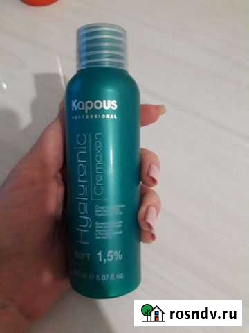 Активатор краски для волос (оксид) 1.5 Набережные Челны - изображение 1