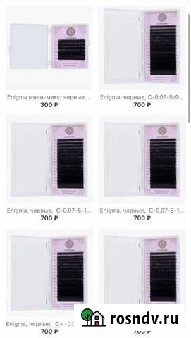 Ресницы для наращивания Enigma Самара - изображение 1