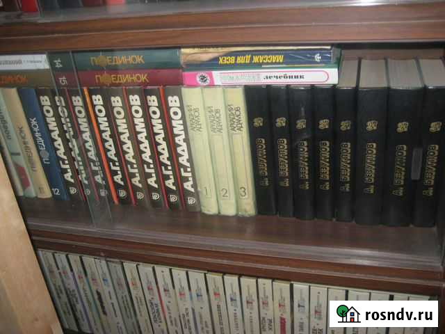 Аркадий Адамов.Собрание в 8 книгах Москва - изображение 1