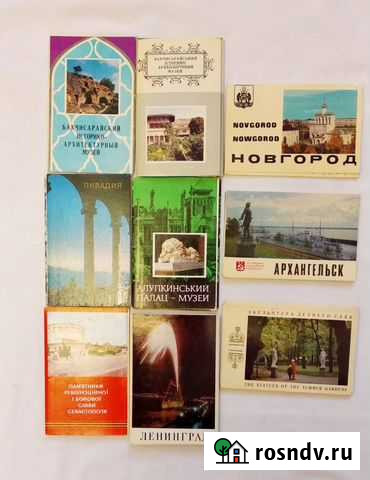 Наборы открыток СССР города Санкт-Петербург - изображение 1