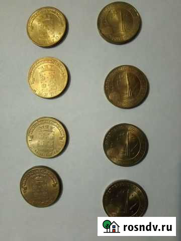 10 рублей юбилейные Екатеринбург - изображение 1