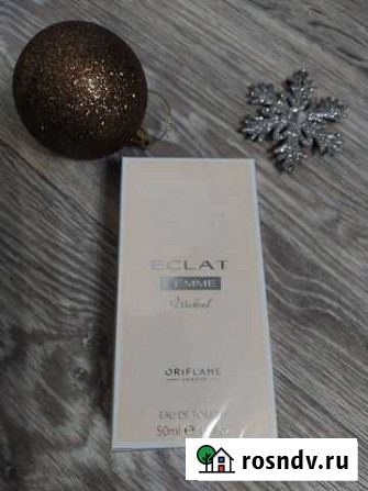 Eclat Weekend Брянск - изображение 1