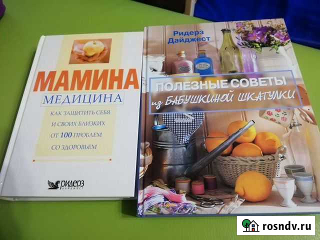 Книги+учебник по английскому языку Екатеринбург - изображение 1