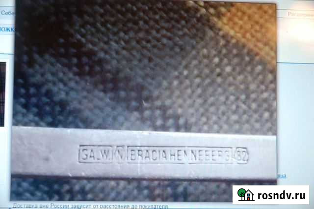 Вилка посеребрённая от братьев:henneberg 1856 год Тольятти - изображение 1