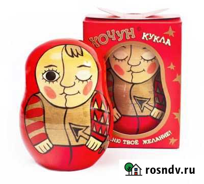 Волшебная кукла Хочун Волгоград - изображение 1